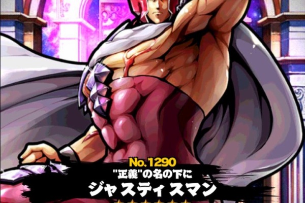 キン肉マンマッスル攻略まとめ 17