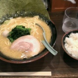 『一刀家 秋葉原店』の画像