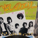 Moe Japan News＠もえじゃぱ