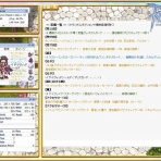 あめちゃんブログ