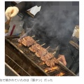【詐欺】「仙台牛タン800円」の屋台で出されたのは豚タン