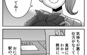 #5ランニングをはじめた母の秘密