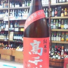 �ع����塦�ɸ���19���Ƽ����ɲ������٤β���