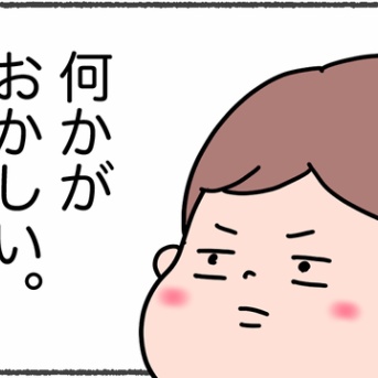 【今日の俺ちゃん7】カオスだった夏の日