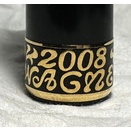 あんたがたどこさ