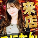 札幌・道央スロットアナライズ