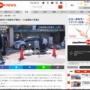 89歳男性がミスって車を急発進させ、その車にはねられて死亡した87歳男性は免許を返納していたことが判明する…