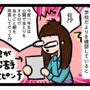 ７６日目(苦手なイベント)【支援級一年生日記】