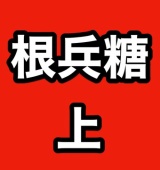 刀剣乱舞 映像化に伴い 物語中に審神者は出て来るべきか否か 非公式 刀剣乱舞攻略速報
