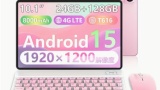 【やったー！】Temuで購入した例のタブレットが届いたぞ！（※画像あり）
