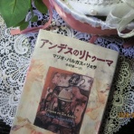 HOUKOUの彷徨人生