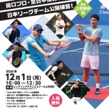 『GREAT Team REC DAY🔥』の画像