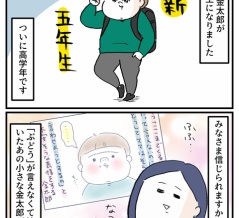 「ぶどう」が言えなかったあの子が・・・