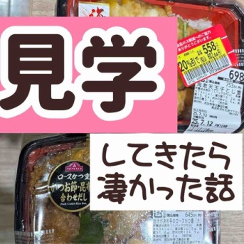 楽団見学。凄いなココ。