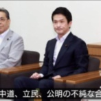 【政界激震】公明党、中革連離脱後は「高市政権が終われば与党復帰」も視野か→ネット騒然…