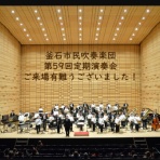 かますい練習日記