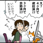 基地　ゆずきよ