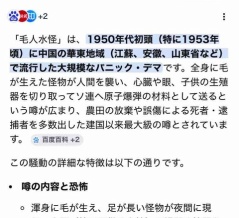法輪功「中国政府が臓器狩りしてる！　ウチの信者から無麻酔で内臓を抜いてる！」←コレの元タっぽい話がNHKで放送されてしまう