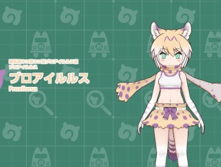 【道場破り】道場破りのフレンズはプロアイルルスだったのだ【5話】