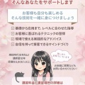 ５.６月講習日程のお知らせ🎏