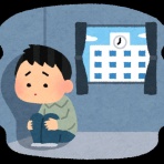 ていへん！！