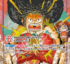 BANDAI CARD GAMES Fest 25-26 来場記念品　有明GYM-EX ：配布予定数に達したため配布終了