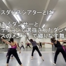 女性５人による踊り　内なる叫び