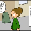 結果何も持っていないヤツ