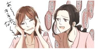 入院中、毎日のようにお見舞いに来てた同室の奥さんの家族→だが、その奥さんに旦那さんがとんでもない事を言ってて衝撃的だった…