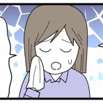 千曲がり奮闘記～紆余曲折の育児記録～