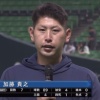 日ハム加藤のヒロイン、社会人時代の先輩・松中氏にダメ出しされるｗｗｗｗｗｗ