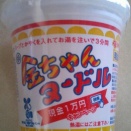 麺コレクション(80)徳島製粉・金ちゃんヌードル