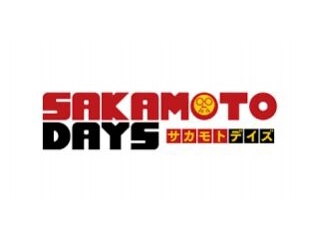 『SAKAMOTO　DAYS』家庭用ゲーム「エルデンリング　ナイトレイン」にハマっている作者、好きすぎて(？)ジャンプ35号巻頭カラーに「エルデンリング　ナイトレイン」っぽいものを描く