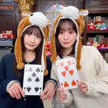 『[ノイミー] 冨田菜々風×永田詩央里、2月10日 ≠MEの「のいみーのいみ。」出演！！まとめ』の画像