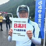 スーさんノート