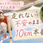 キティの遊ら湯ら散歩道