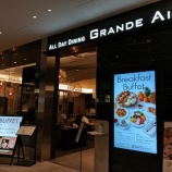 �ءڥץ饤����ƥ��ѥ���All Day Dining Grande Aile (��������Ķ���)�٤β���