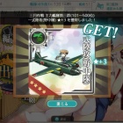『『艦これ』、２０２５年３月作戦結果』の画像