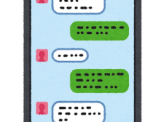 【SNS作法?】『若者はＬＩＮＥに「。」をつけない　大人のためのＳＮＳ講義』高橋暁子