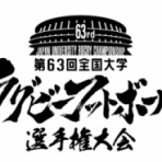 くまちゃん日記 : 映画とグルメとラグビーと
