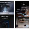EufyRobotVacuumOmniE25の全自動床洗浄機能を徹底解析