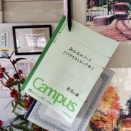 駅ノート　三河広瀬④