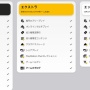 【悲報】最上級プラン『PS Plusプレミアム』クラウドストリーミングで順番待ちが発生！加入してもまともに遊べないと話題に