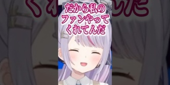 【ぶいすぽ】昏昏アリアのとある事に気づいてしまったみみたやw「意外と胸デカいんだね」
