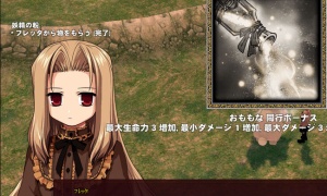 妖精の粉が粉すぎるｗｗスライムなんて初めて見た