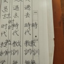 【練習風景】三体と宮部みゆきさん