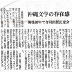 批評と俳句：井口時男の方丈の一室