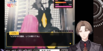 【にじさんじ】社長、一兆度の恋をする『このゲームは一体何なんや…？』『円谷の狂気や』