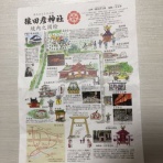 楽譜ファイル　スタッフブログ　～奏のある風景～