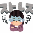 ゴルフ場反対で地域が２分されてた時、同じ反対派の人からいじめと悪口をいいふらされ、精神的にまいってしまった。そんな時に神社に行ってぼんやりしていたら、声が聞こえ